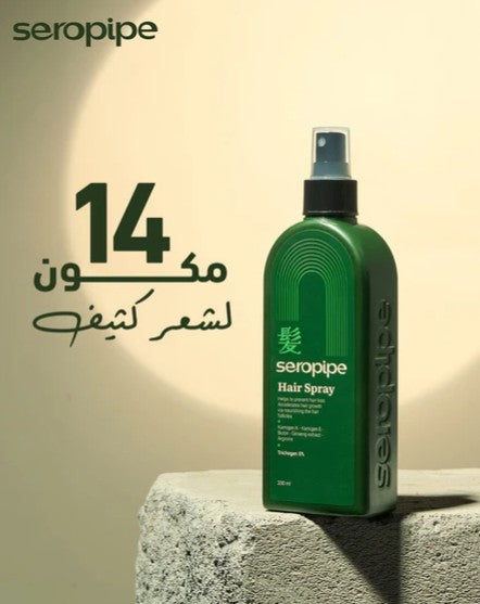 Seropipe Nourishment hair Spray 200ml