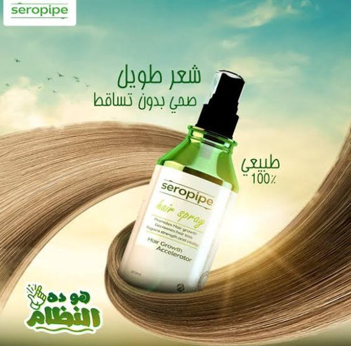 Seropipe Nourishment hair Spray 200ml
