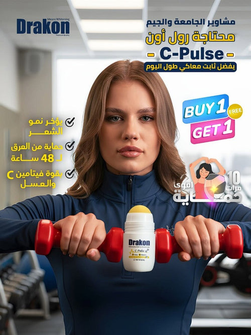Drakon Deodorant Roll-On C-Pulse&Pink Pubble 50ml
