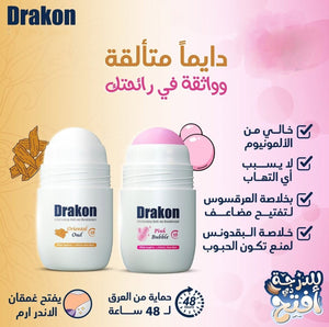 Drakon Deodorant Roll-On C-Pulse&Pink Pubble 50ml