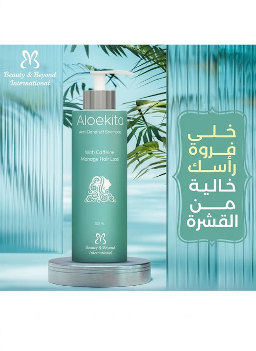 Aloekita Anti-Dandruff Shampoo 200ml