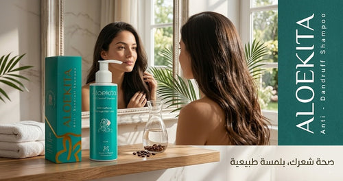Aloekita Anti-Dandruff Shampoo 200ml