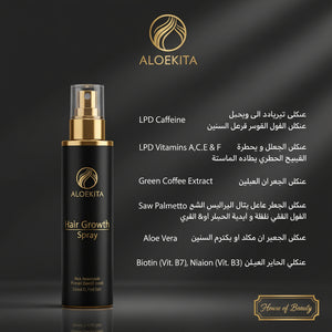 Aloekita Hair Growth Spray Black 200ml