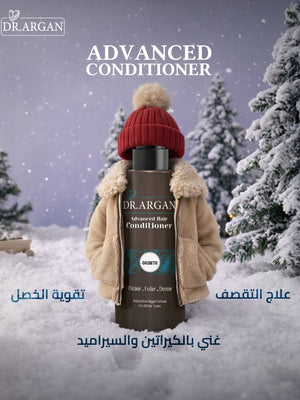 بلسم الشعر المتطور دكتور أرغان 400 مل