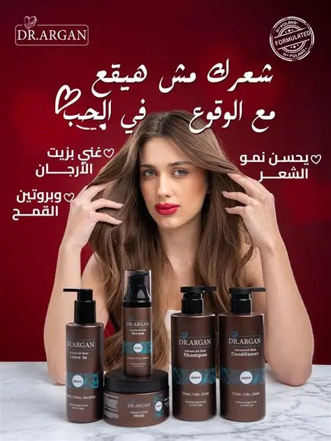 بلسم الشعر المتطور دكتور أرغان 400 مل