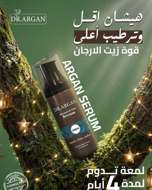 DR.Argan سيروم شعر متطور 90 مل