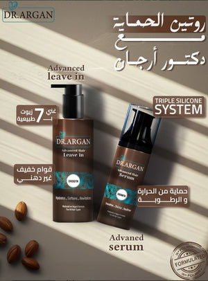 DR.Argan سيروم شعر متطور 90 مل
