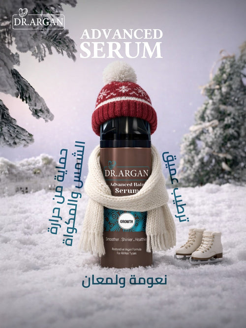 DR.Argan سيروم شعر متطور 90 مل