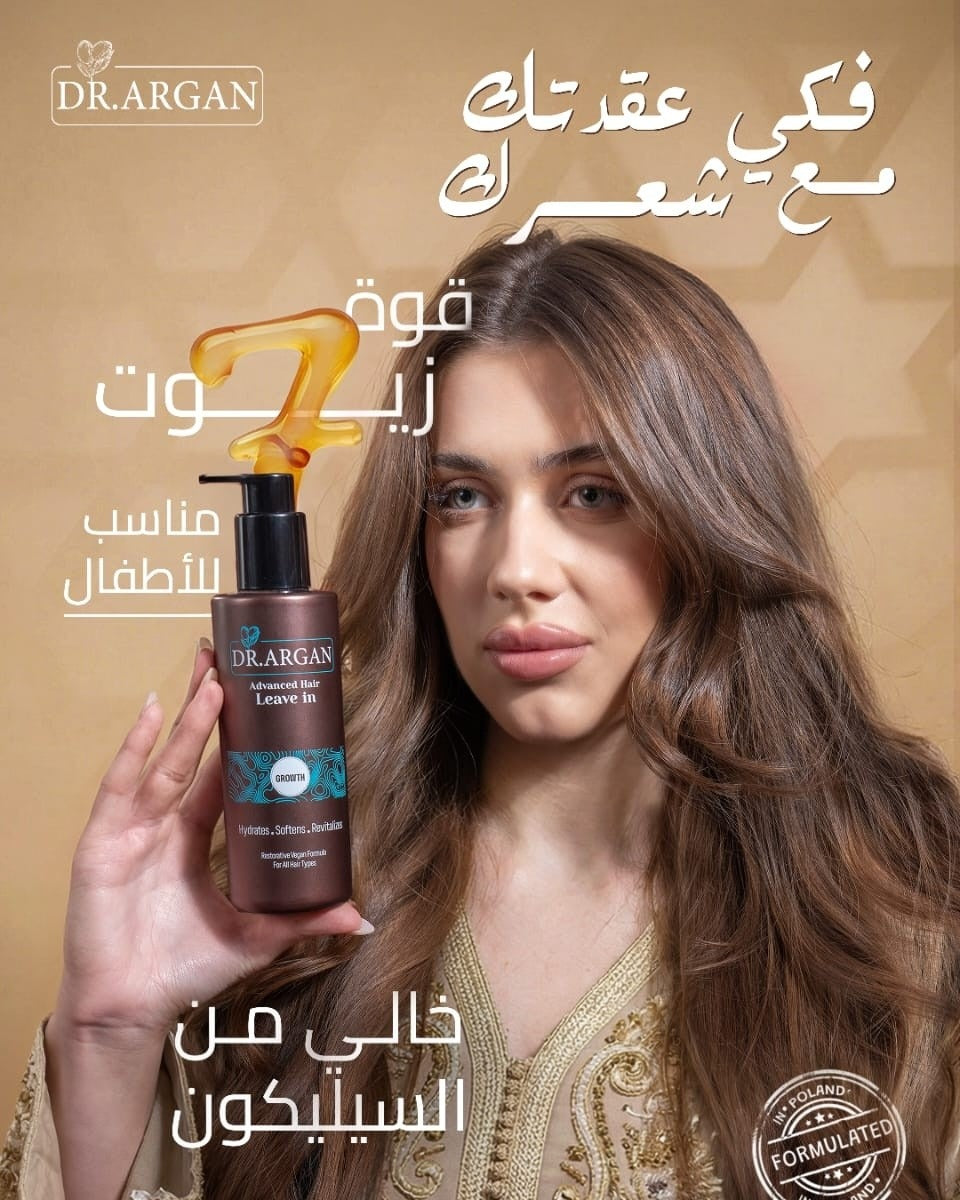 DR.Argan معالج ومصفف للشعر يُترك على الشعر 400 مل