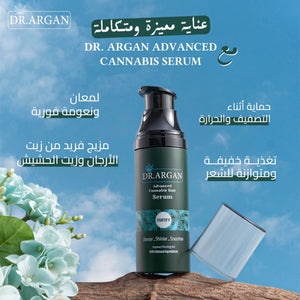 DR.Argan Advanced Cannabis Hair Serum 90ml