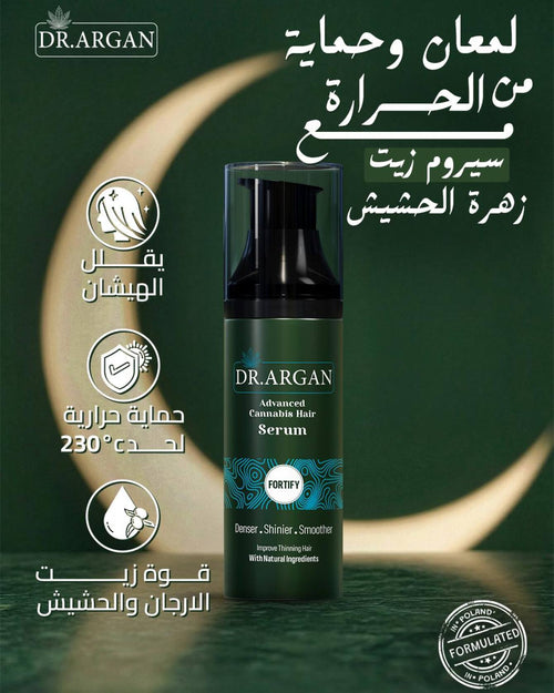 DR.Argan Advanced Cannabis Hair Serum 90ml