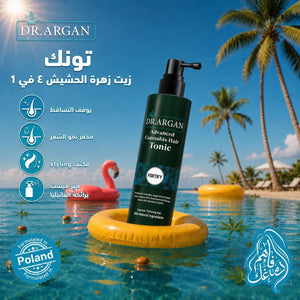 DR.Argan تونيك الشعر المطور بالقنب سعة 150 مل
