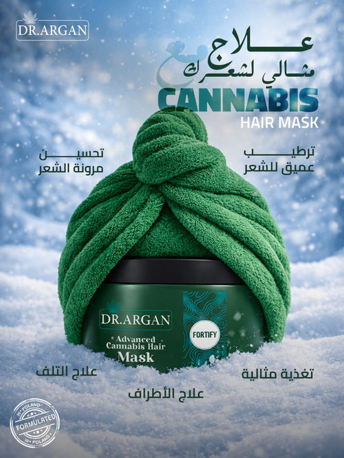 DR.Argan Advanced Cannabis Hair Mask 250ml