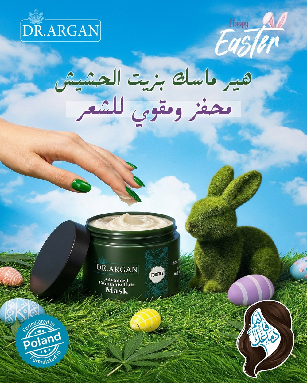 DR.Argan Advanced Cannabis Hair Mask 250ml