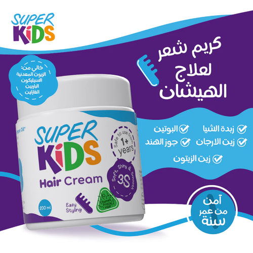 سوبر كيدز - كريم الشعر سوبر كيدز فك التشابك 200 مل