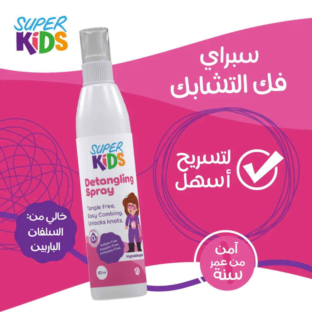 Super Kids Detangling Spray 120ml