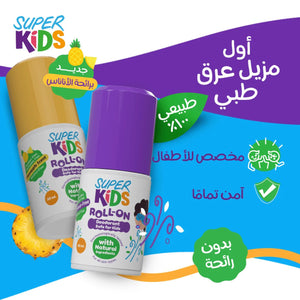 Super Kids Roll-On Fragrance Free - 30ml