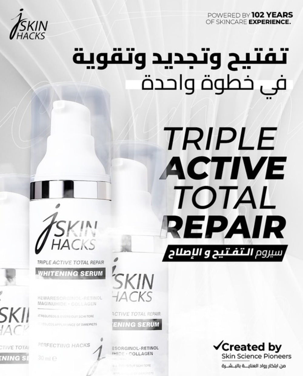 Jskin Hacks Whitening Serum 30 ml
