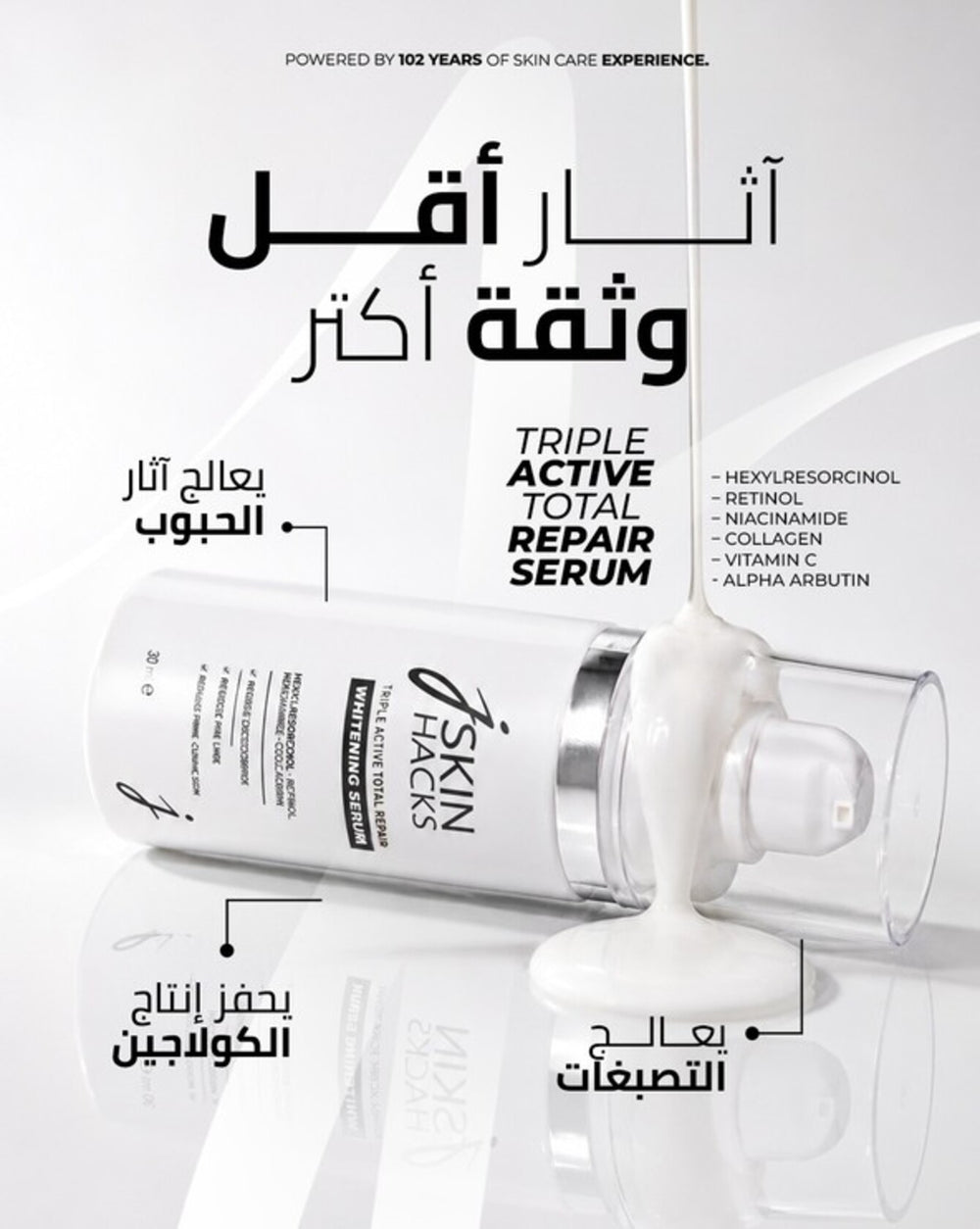 Jskin Hacks Whitening Serum 30 ml