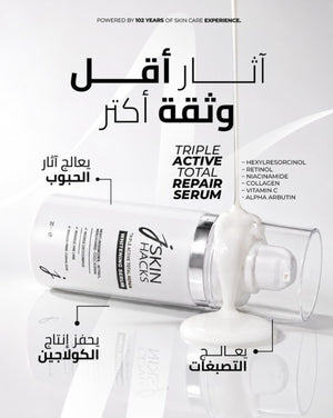 Jskin Hacks Whitening Serum 30 ml