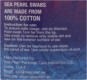 Pearl Cotton Pads, 200 pieces