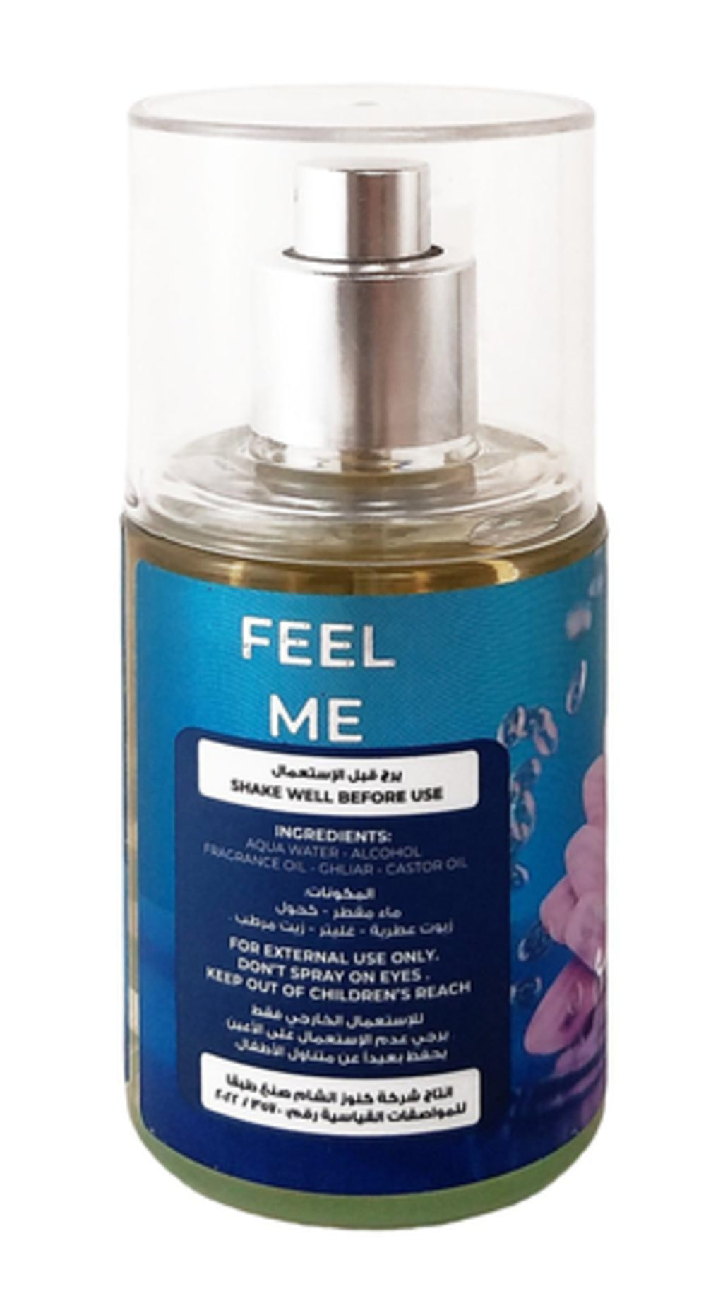 Sham Treasures feel me 100ml