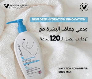 Vacation aqua repair body milk 300 ml