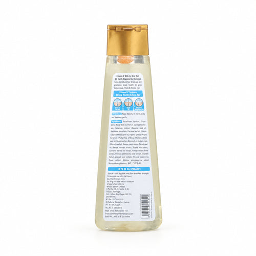 Emami 7 In 1 Coconut Hair Oil 200ml