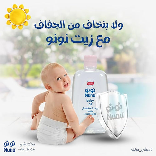 Nunu Baby Oil 200Ml2