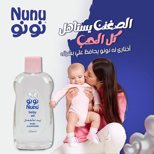Nunu Baby Oil 200Ml3