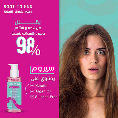 Root To End Hair Serum 120 Ml