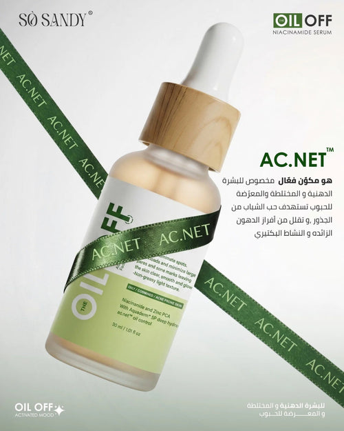 So Sandy Oil Off Face Serum 30 Ml