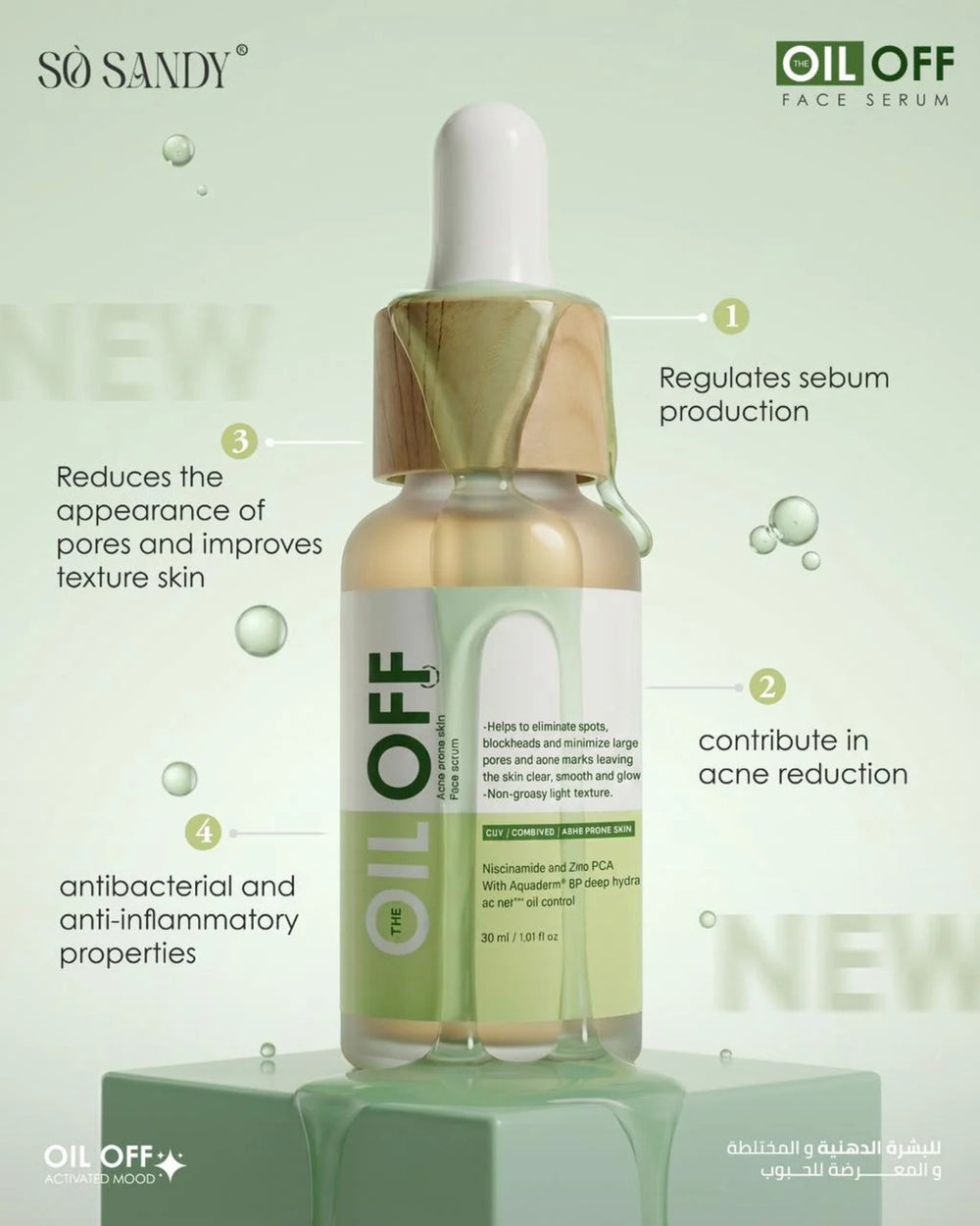 So Sandy Oil Off Face Serum 30 Ml