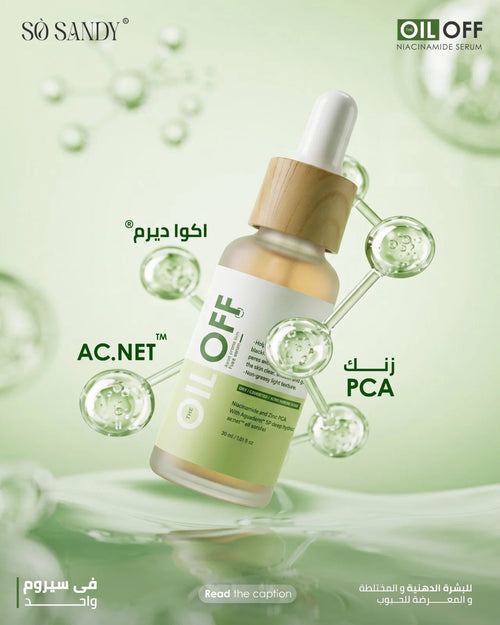 So Sandy Oil Off Face Serum 30 Ml