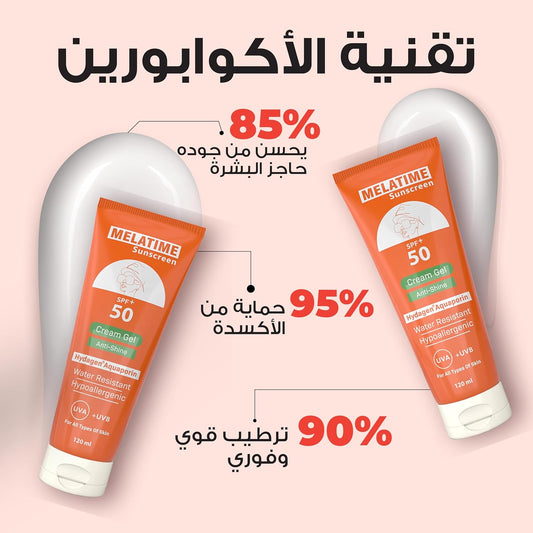 Melatime Sunscreen Spf+50 Cream Gel 120Ml