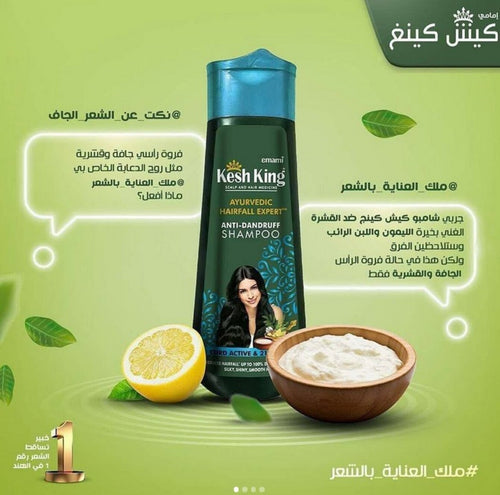 Kesh King Anti-Dandruff Curd Active Shampoo 200ml