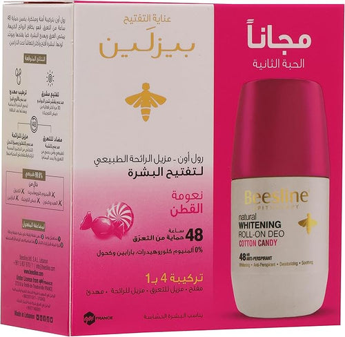 BEESLINE WHITENING ROLL ON COTTON CANDY 1+1 FREE