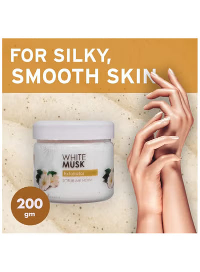 Raw African White Musk Exfoliator 200g