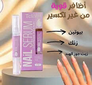 Telofill Nail Serum3