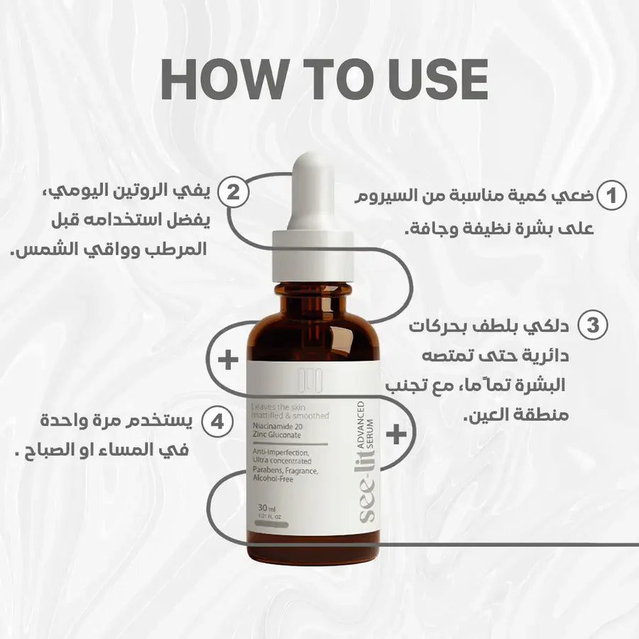 See-Lit Advanced Serum 30Ml