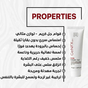 GenFX Fan Cream Gel 50gm