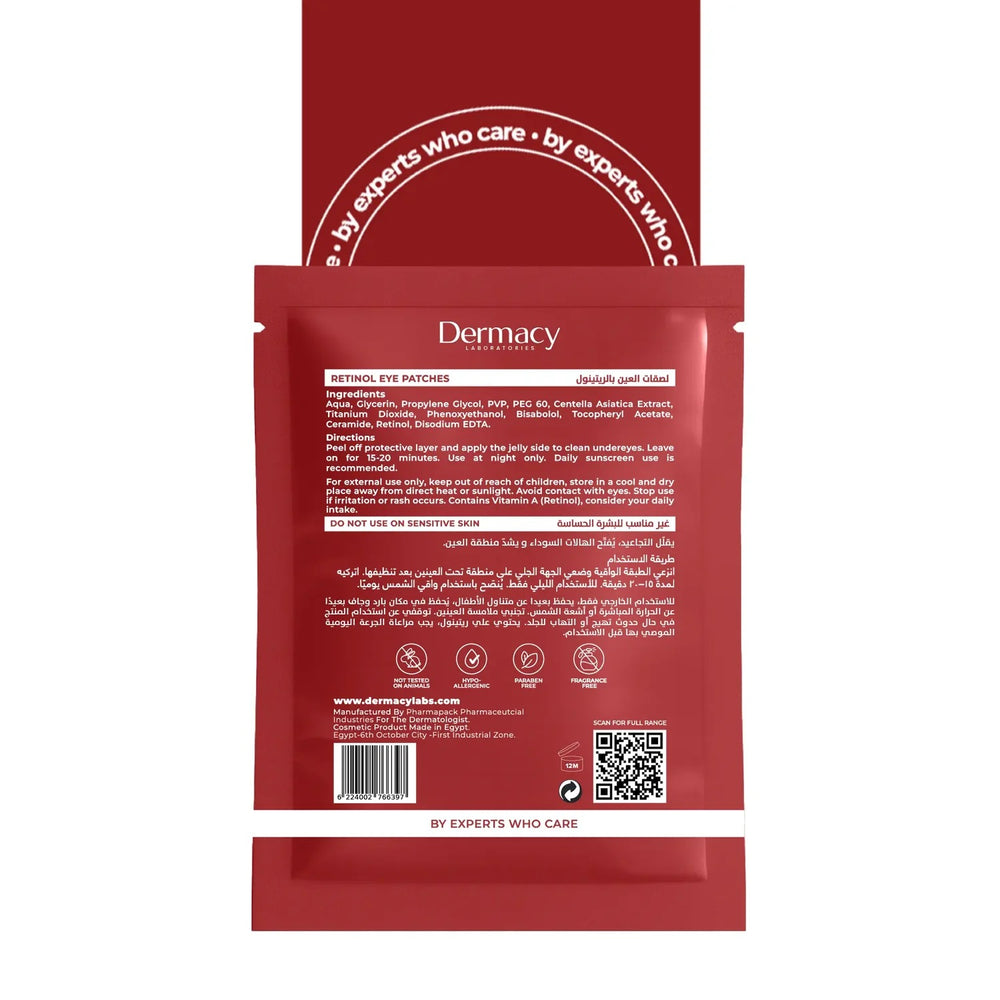 Dermacy Retinol Eye Patches (1 Pair)