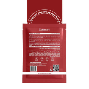 Dermacy Retinol Eye Patches (1 Pair)