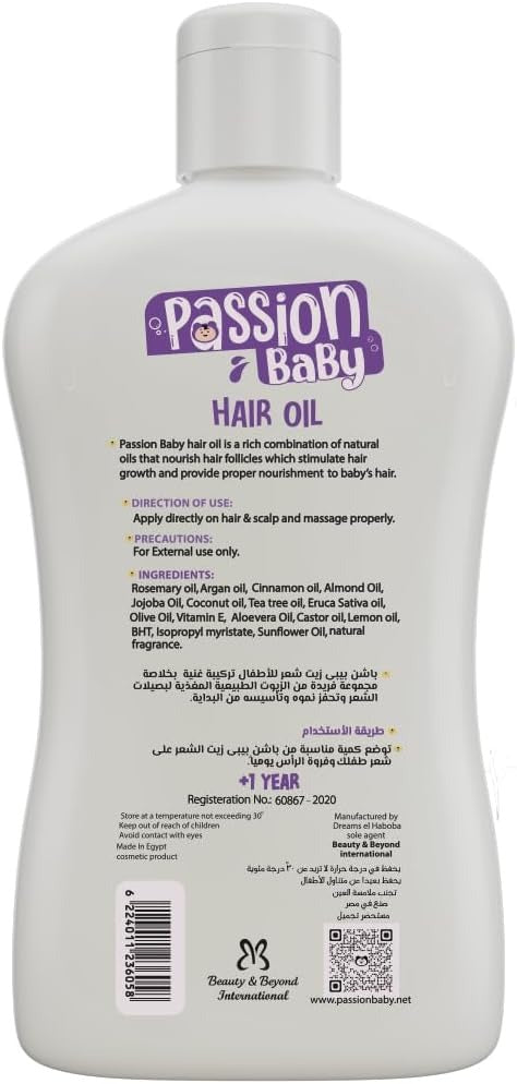 Passion Baby Hair Oil for Kids 100ml