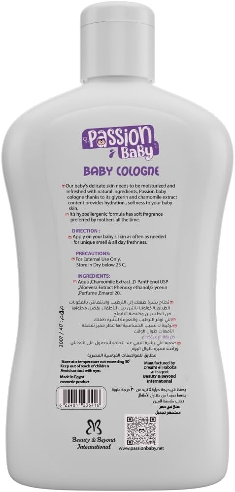 Passion Baby Cologne Watermelon 100ml