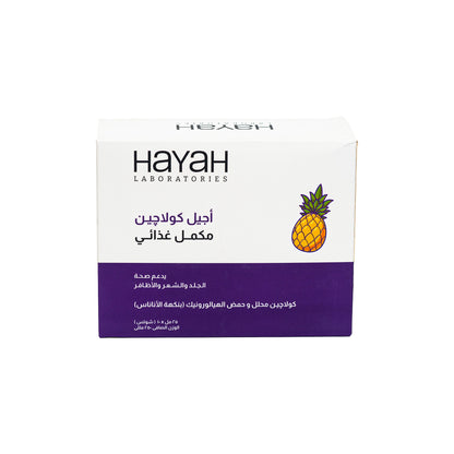 Hayah ageal collagen dietary supplement 25ml