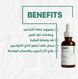 DAKY Retinol Skin Serum 30ML
