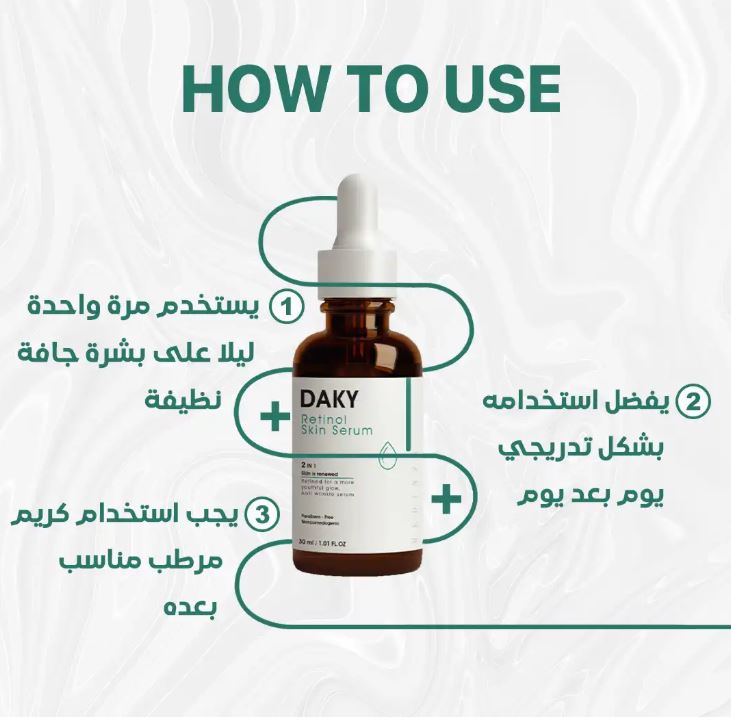 DAKY Retinol Skin Serum 30ML