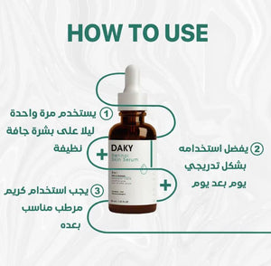 DAKY Retinol Skin Serum 30ML