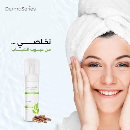 Dermaseries deep cleansing face foam oily skin 150ml